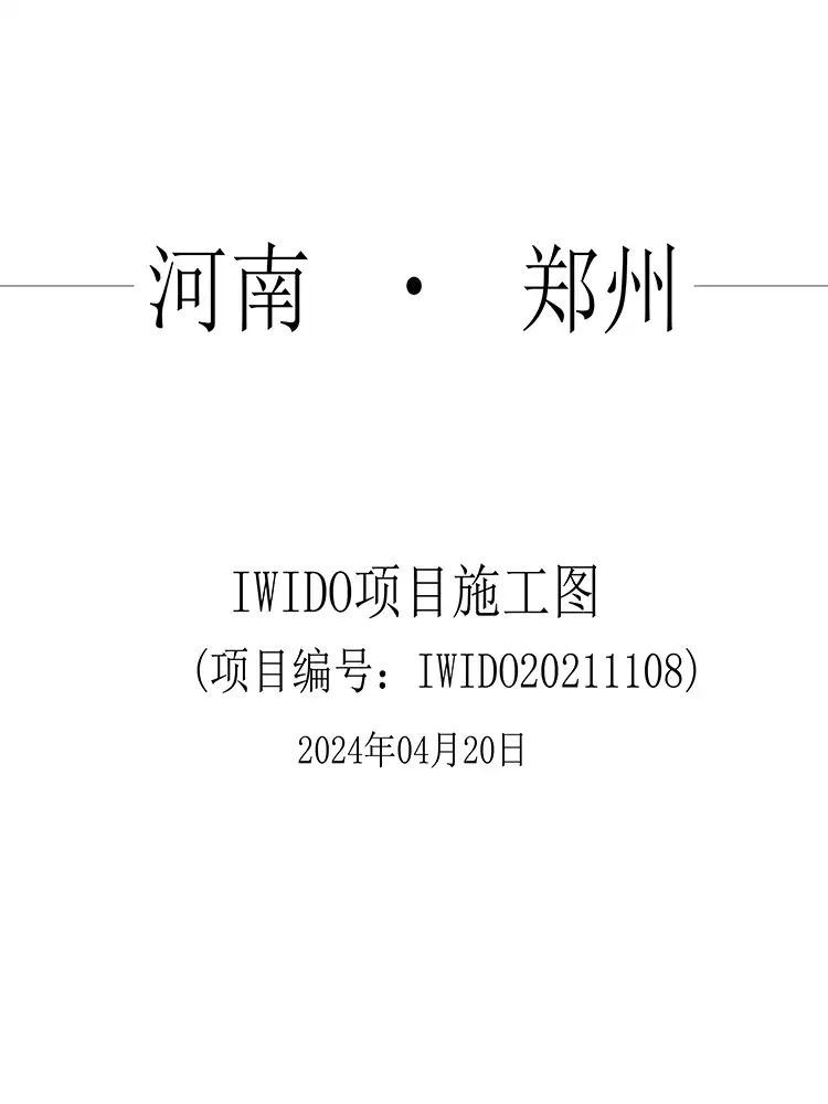 陳薪宇